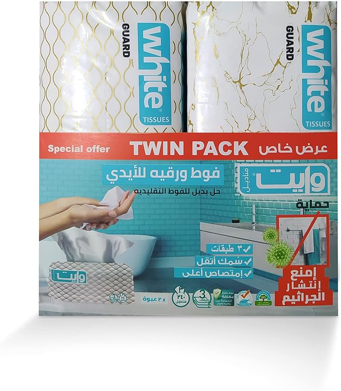 White Guard Hand Towels 240 Tissues 3-Ply
