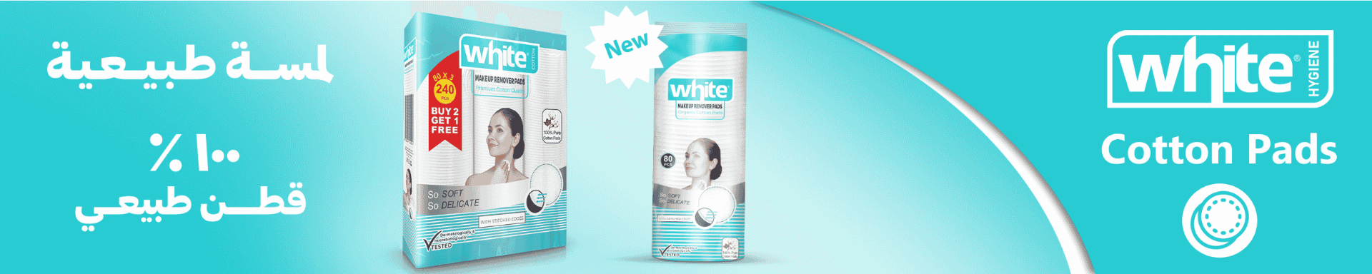 White Hygiene Cotton Pads