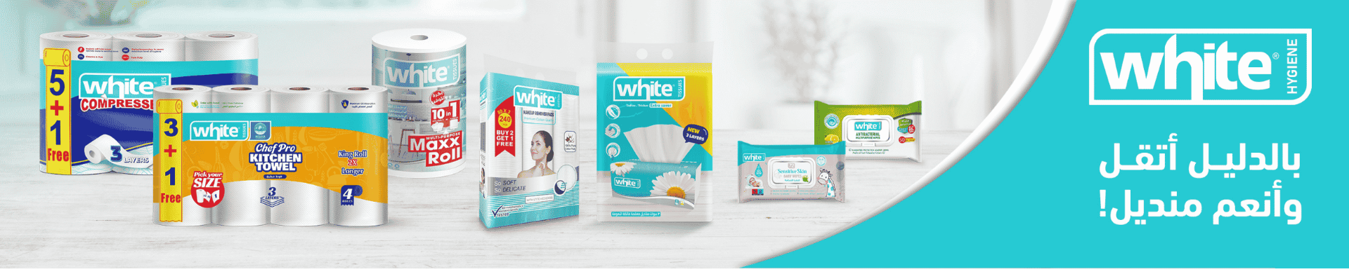 White Hygiene main product range